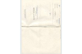 Автопилот АП-28